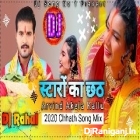 Staro Ke Chhath-Arvind Akela Kallu-(Garda Dance Mix)Dj Rahul Raniganj